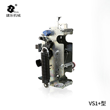 VS1+型
